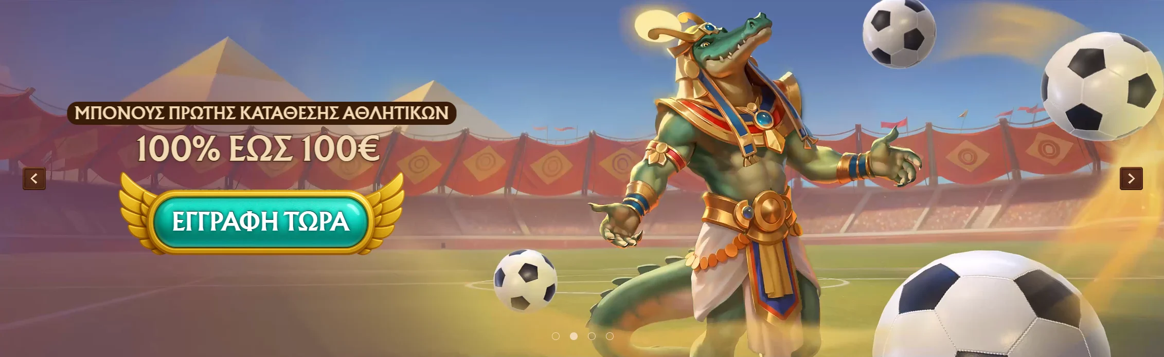 Εφαρμογή AmunRa τεχνικές απαιτήσεις