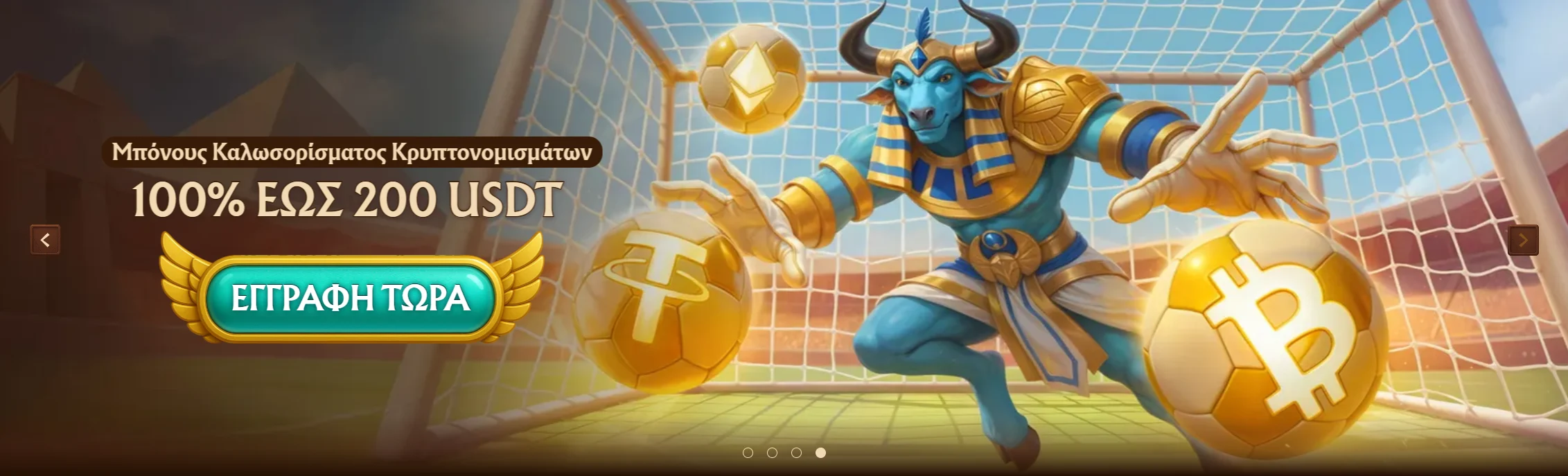 amunra casino bonus code