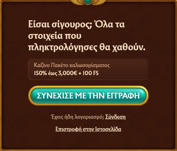 AmunRa no deposit bonus